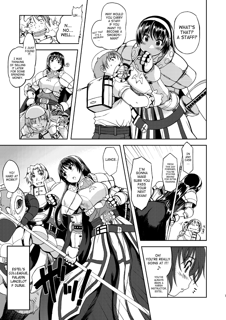 RΩ2 Re;birth Chapter 2 - page 5