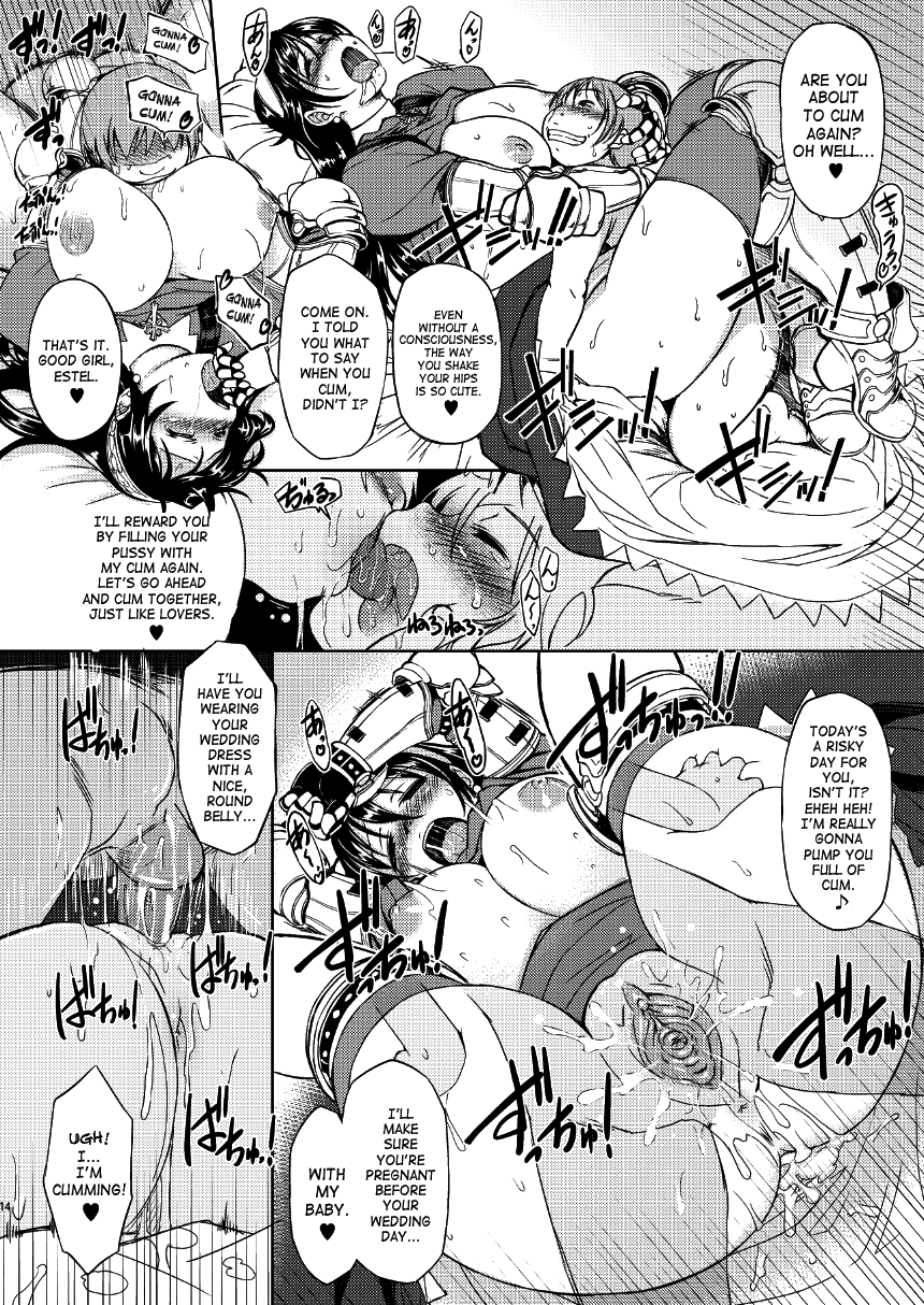 RΩ2 Re;birth Chapter 2 - page 12