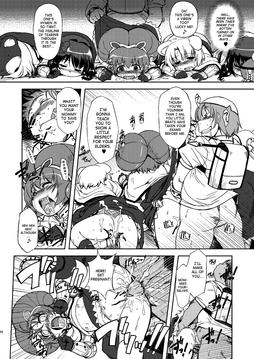 RΩ2 Re;birth Chapter 2 - page 14