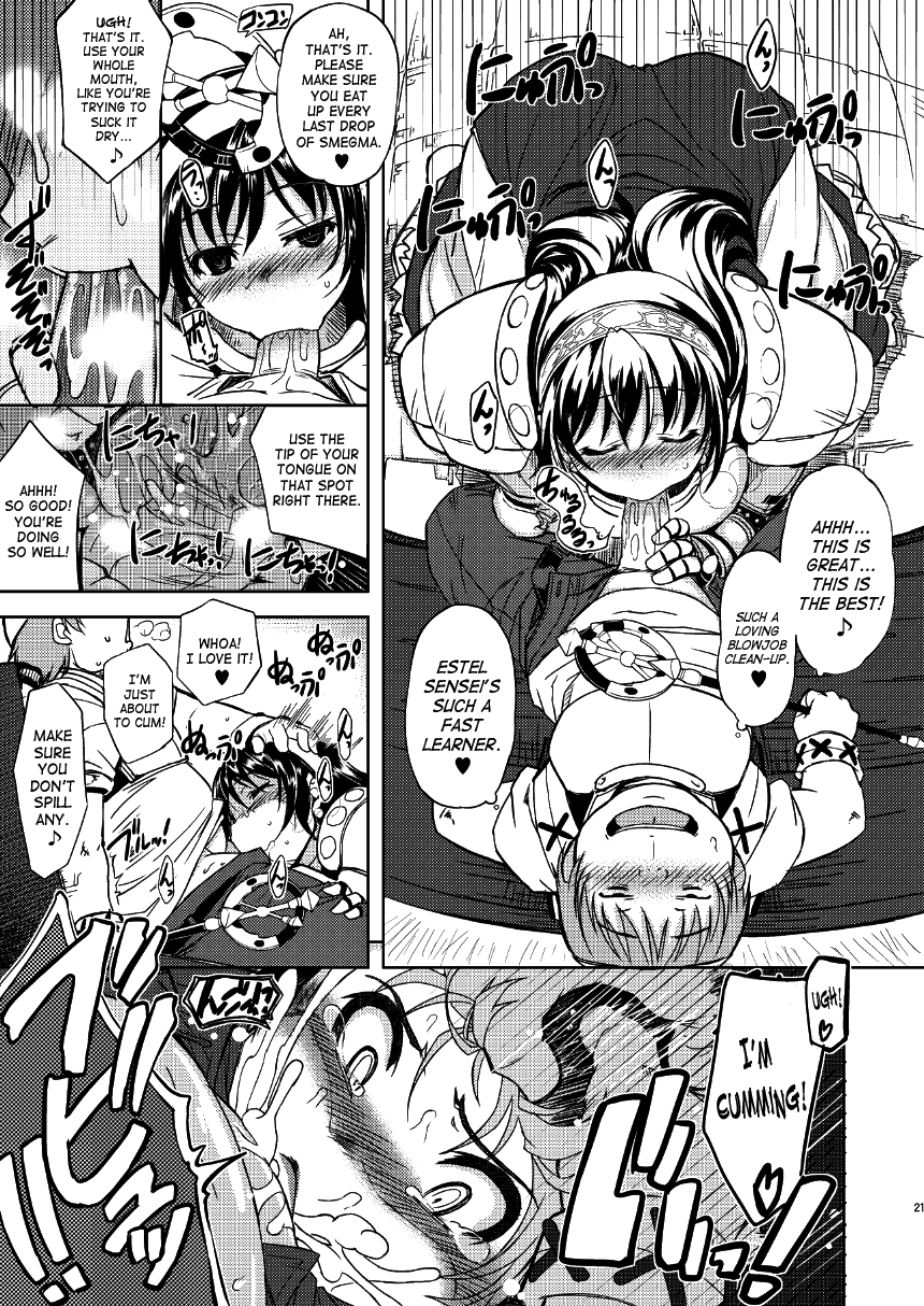 RΩ2 Re;birth Chapter 2 - page 19