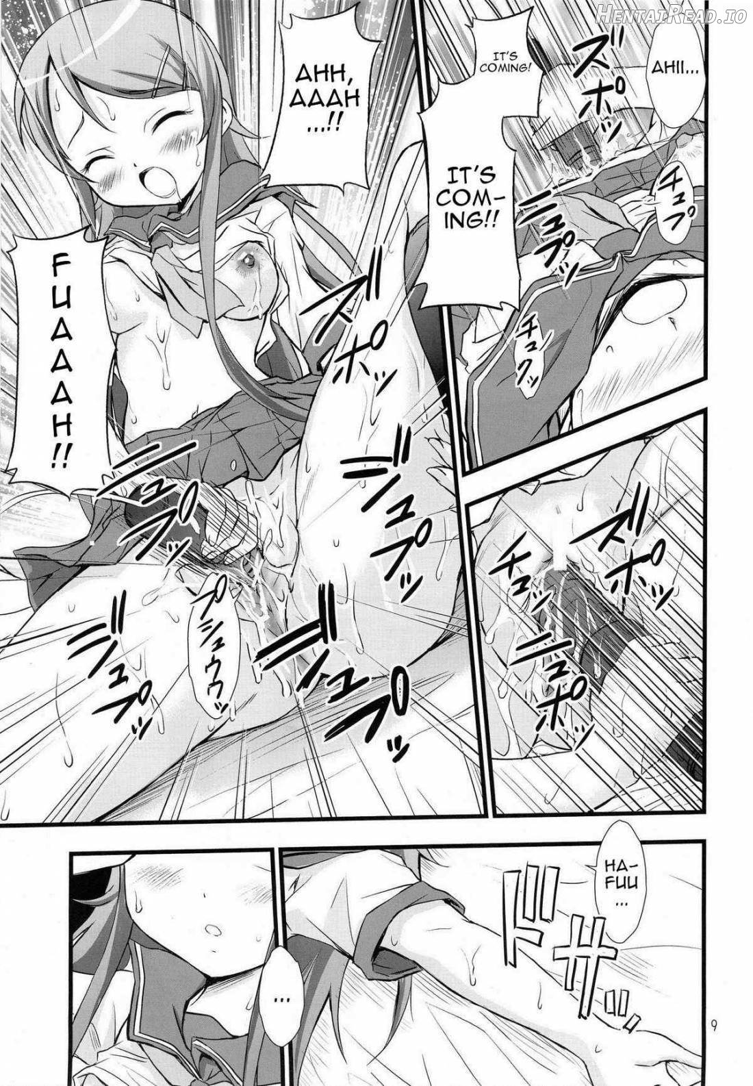 Ore no Imouto ga Konna ni Saimin ni Kakaru Wake ga Nai Chapter 2 - page 6