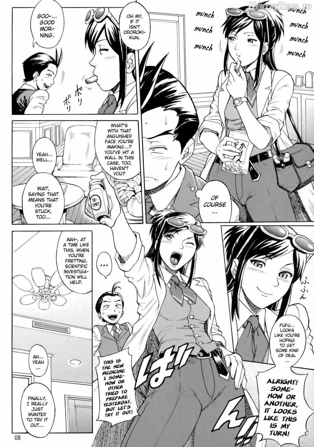 LOVE JUNKIE Chapter 1 - page 7