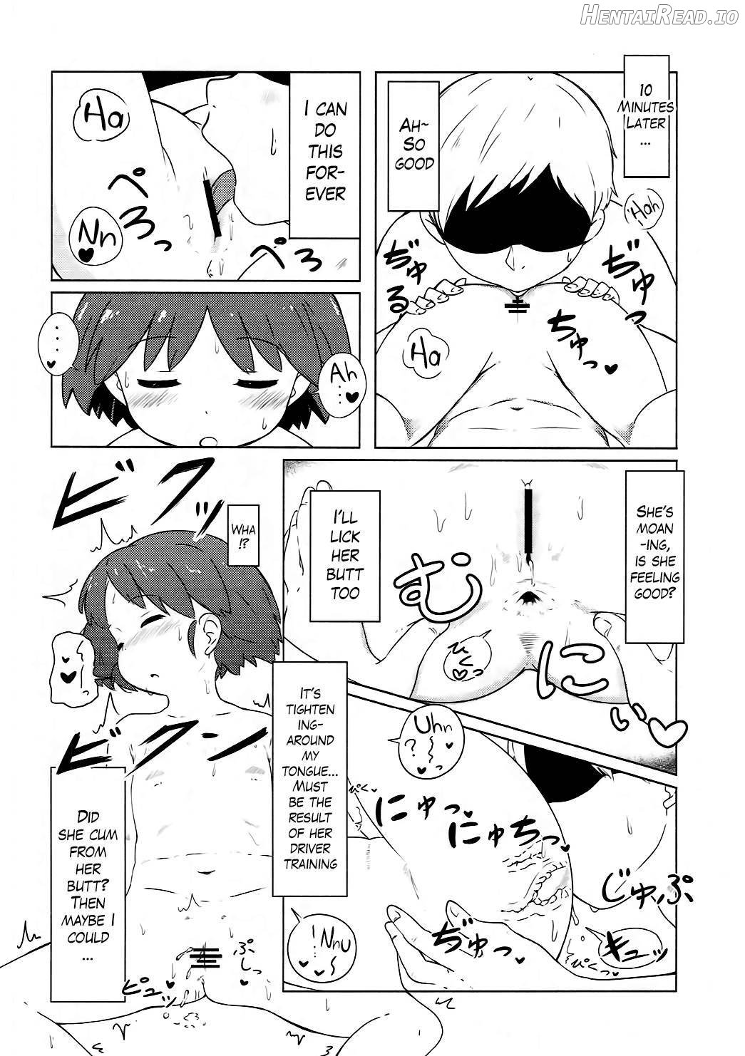 Ohirune Karina-chan Chapter 1 - page 7