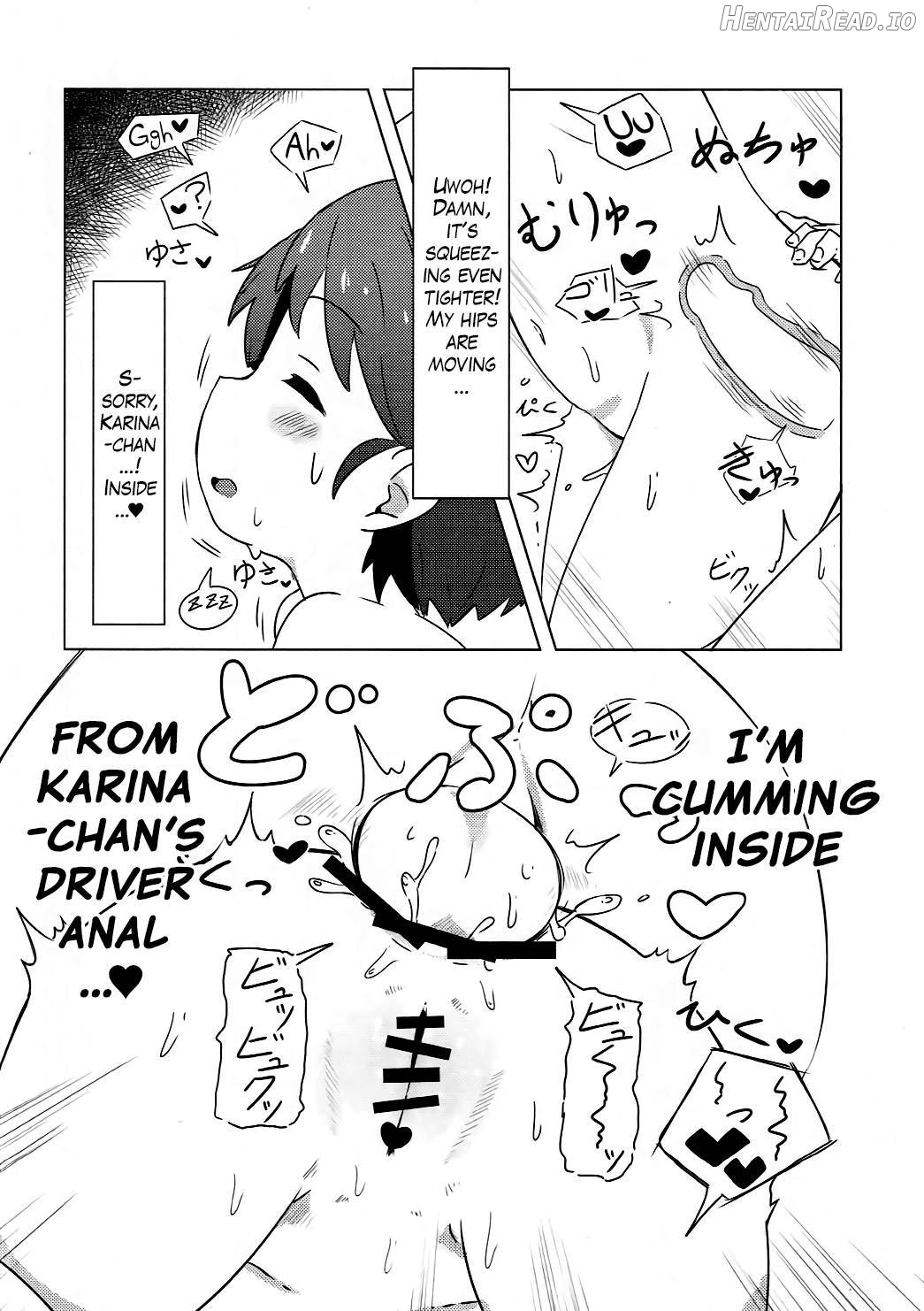 Ohirune Karina-chan Chapter 1 - page 9