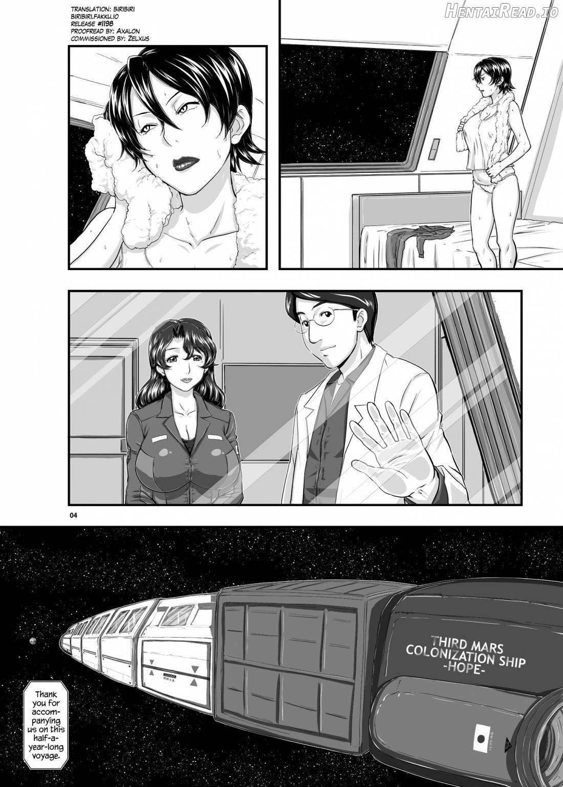 MARS EXPLORER I Hina Chapter 1 - page 2