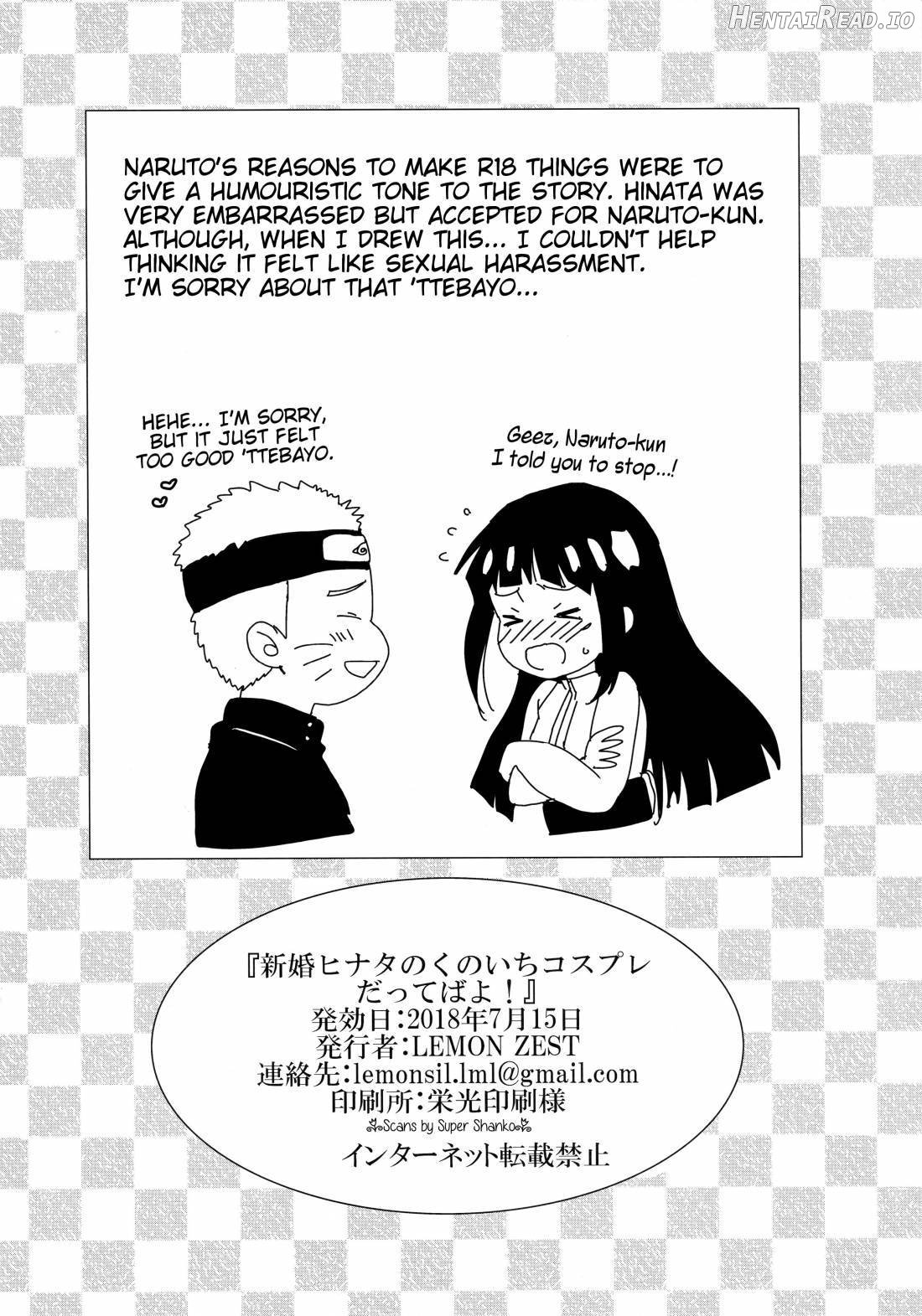 Shinkon Hinata no Kunoichi Cosplay datteba yo! Chapter 1 - page 17