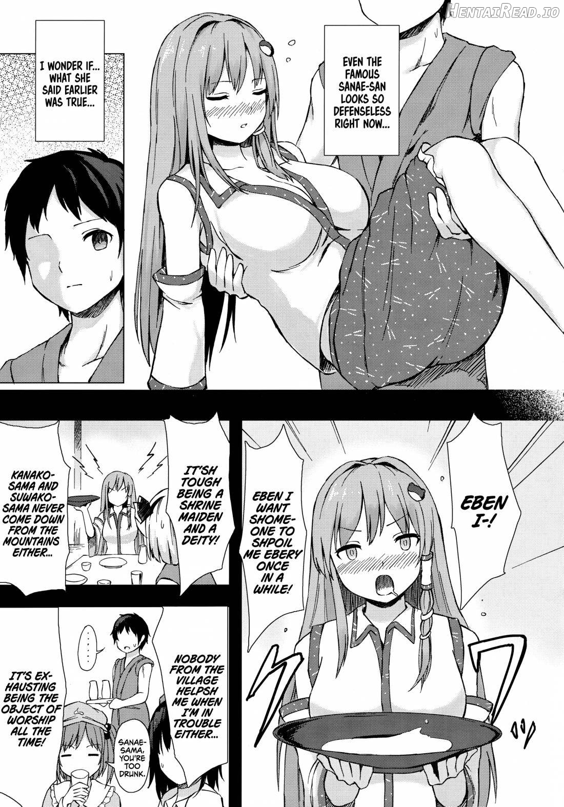 Sanae-san to Sweet Night Chapter 1 - page 4