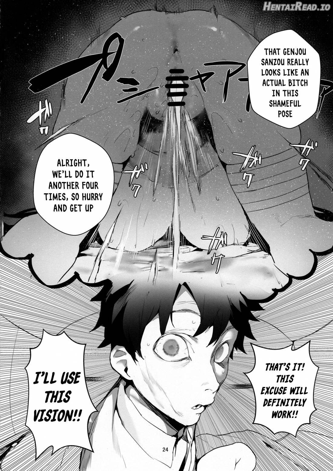 NINGEN HATSUDENSYO Chapter 1 - page 23