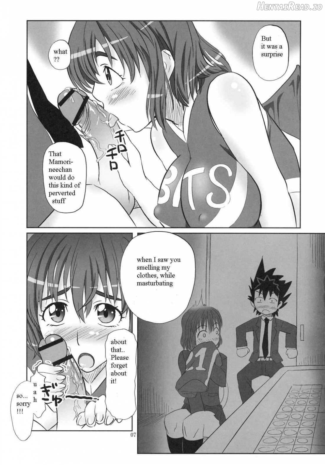 H-na Mamori Nee-chan wa Suki Desu ka? Chapter 1 - page 5