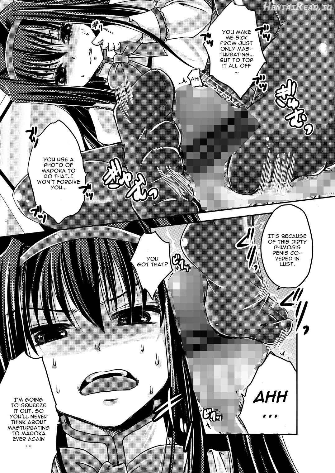 Homuhomu ni Buta o Miru youna Me de Mikudasarete Fumarete Ashikoki sareru Hon Chapter 1 - page 5