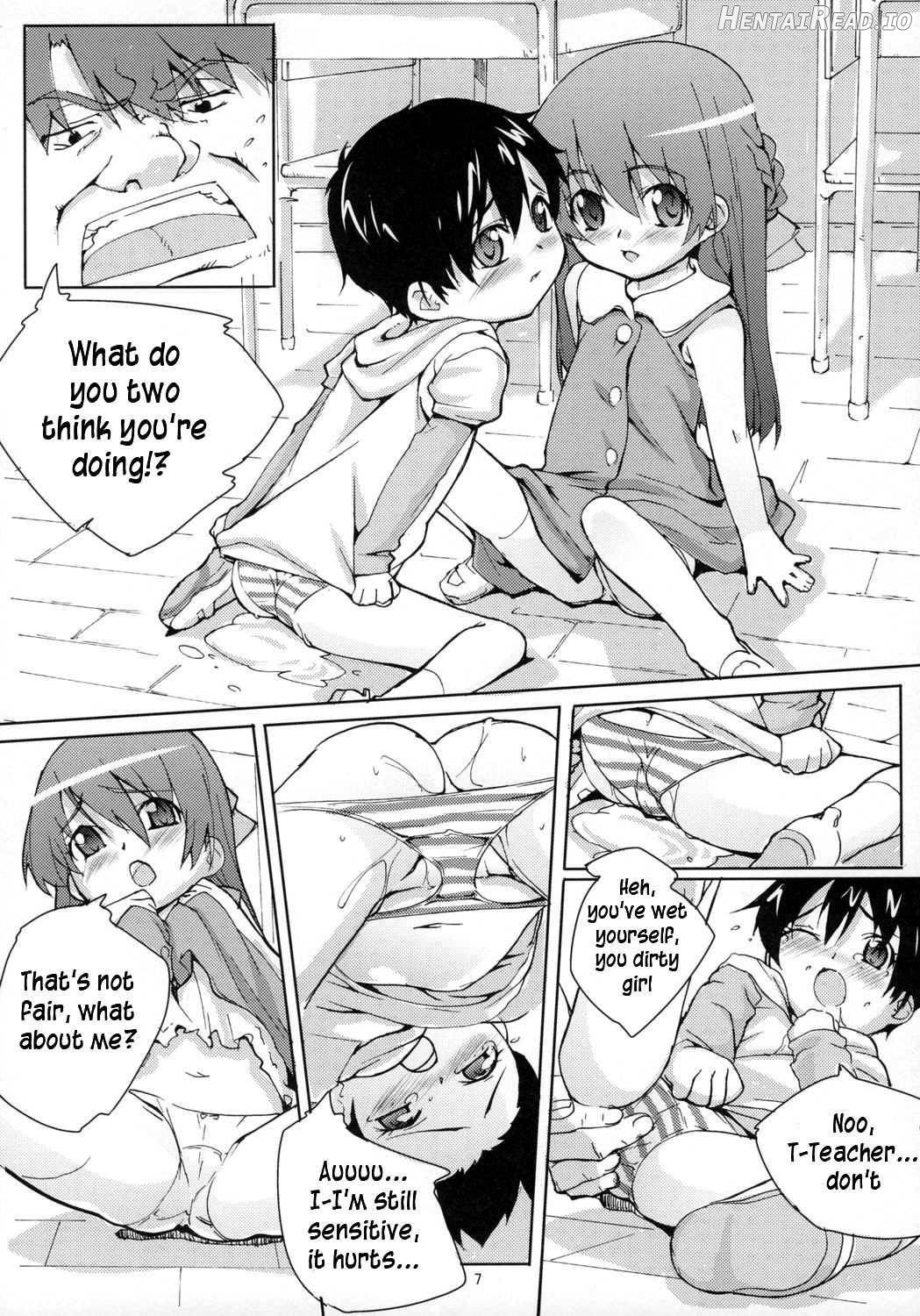 Mao-chan no Dekiru ka na Chapter 2 - page 6