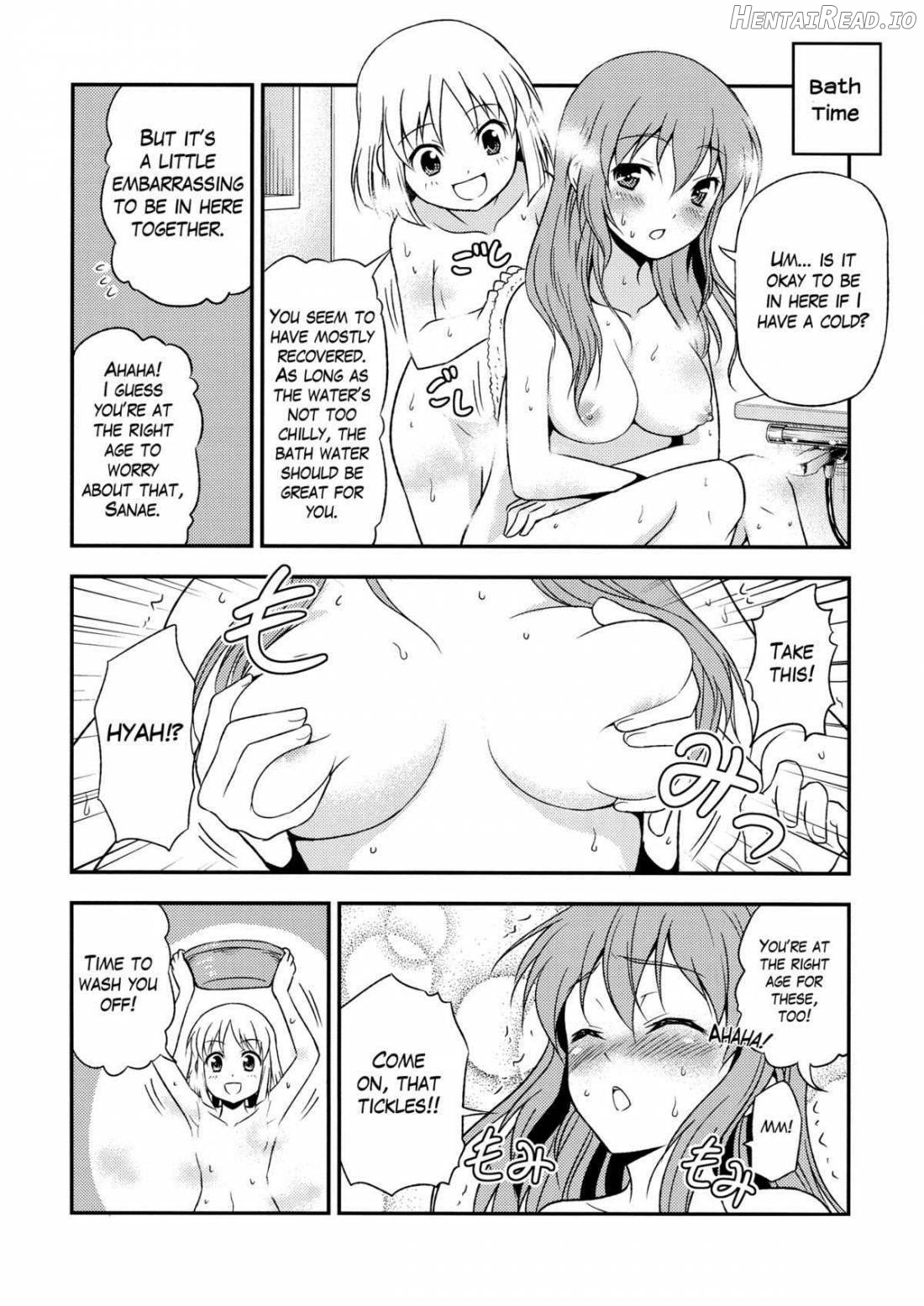 Watashi no Sanae ga Konna ni Kawaii Wake ga Aru! Chapter 1 - page 12