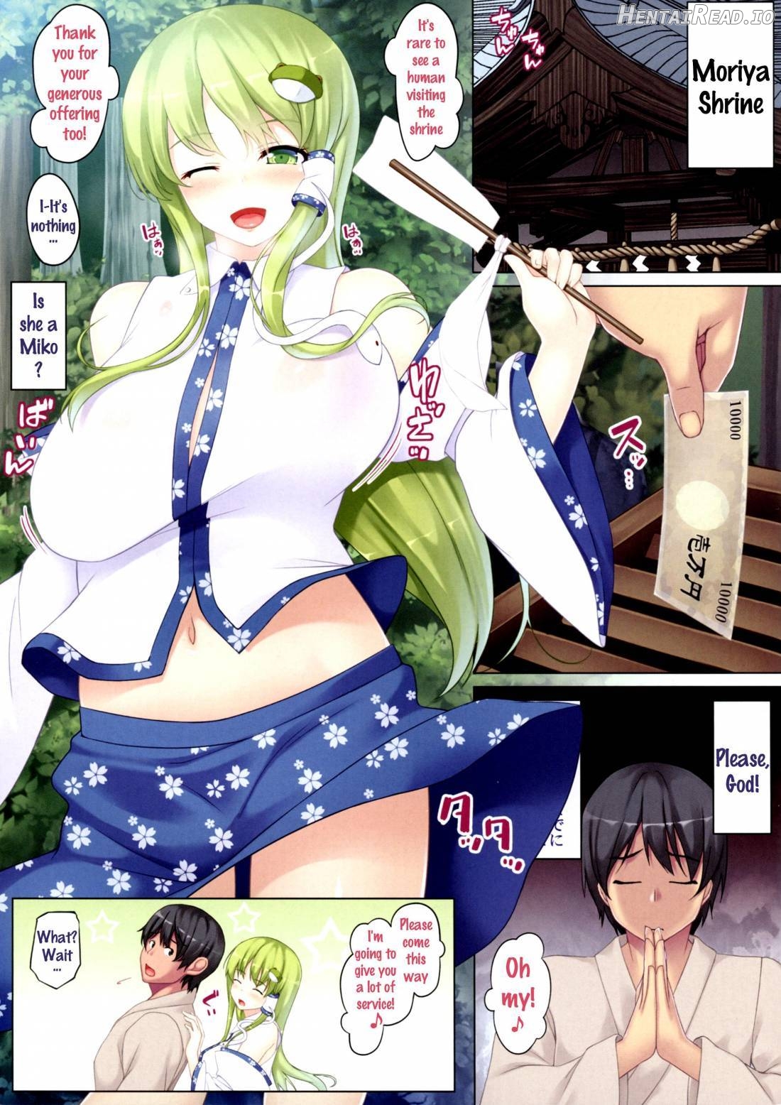 Sanae-san ga Kyuushiro Sukumizu de Fudeoroshi Shite Kureru Hon Chapter 1 - page 3