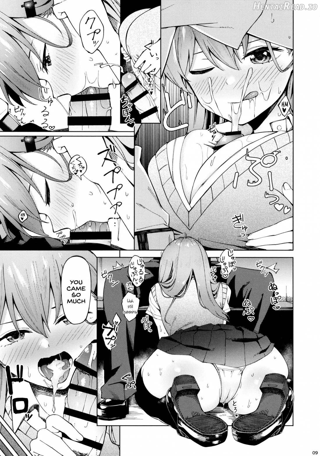 Bitch na Suzuya-san ni Doutei o Kuwaremashita. Chapter 1 - page 8