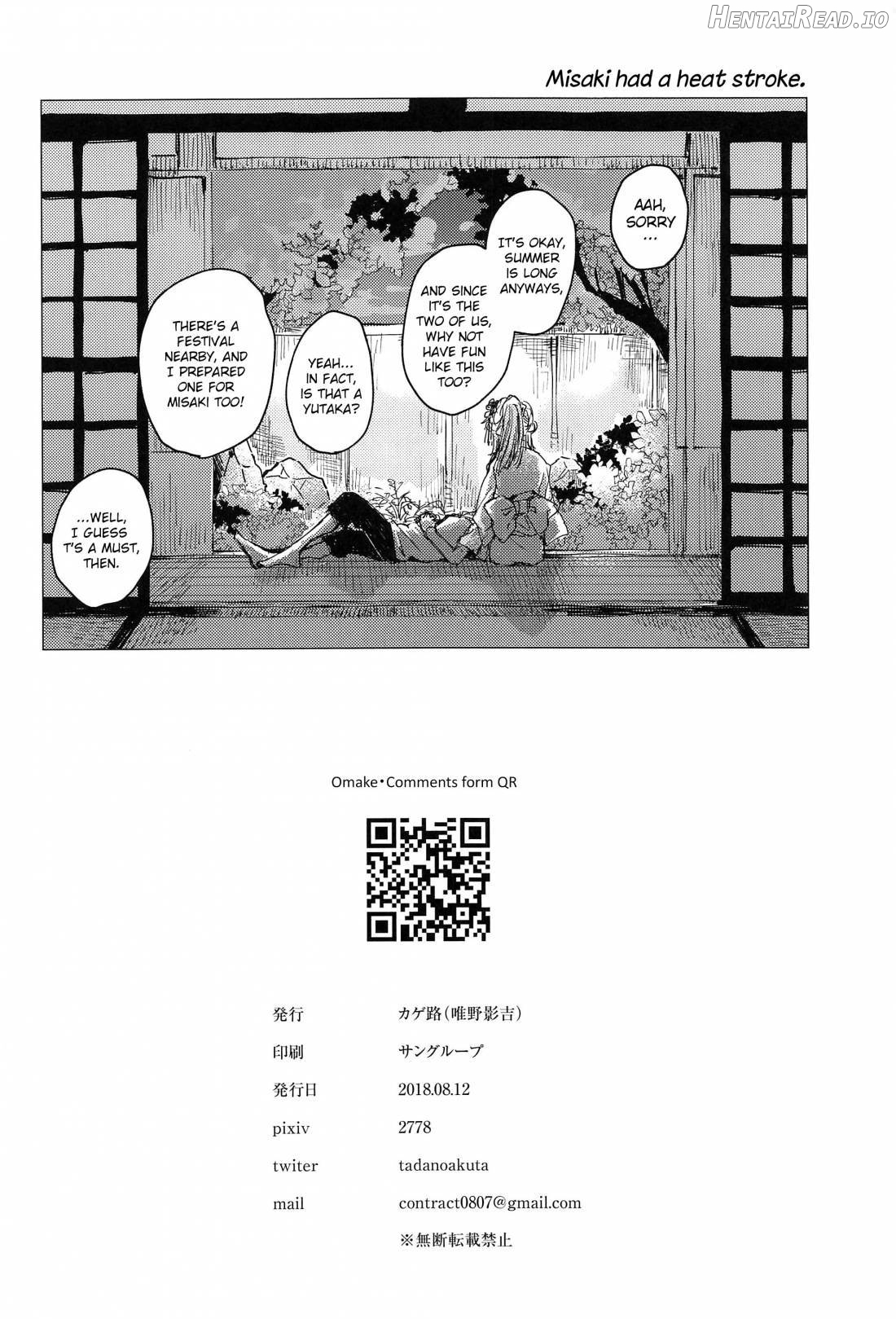 36.8°C no Maboroshi Chapter 1 - page 17