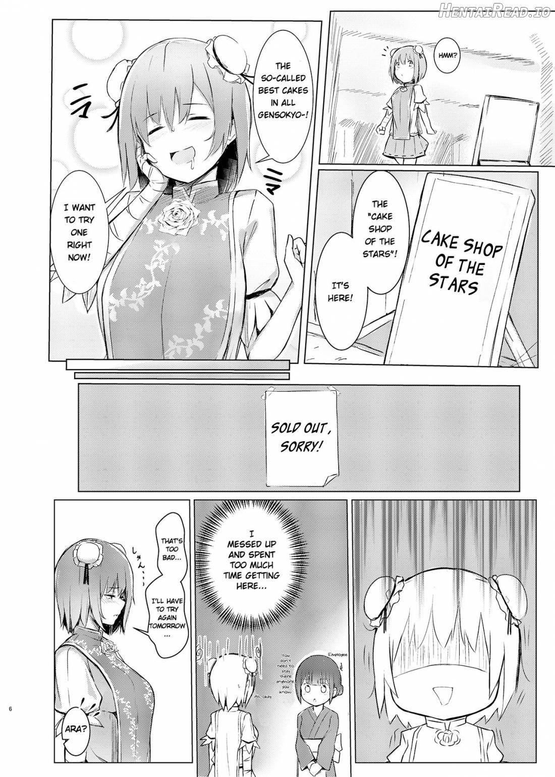 Kasen-chan ga Seiga-san ni Kawaigarareru Hon Chapter 1 - page 3