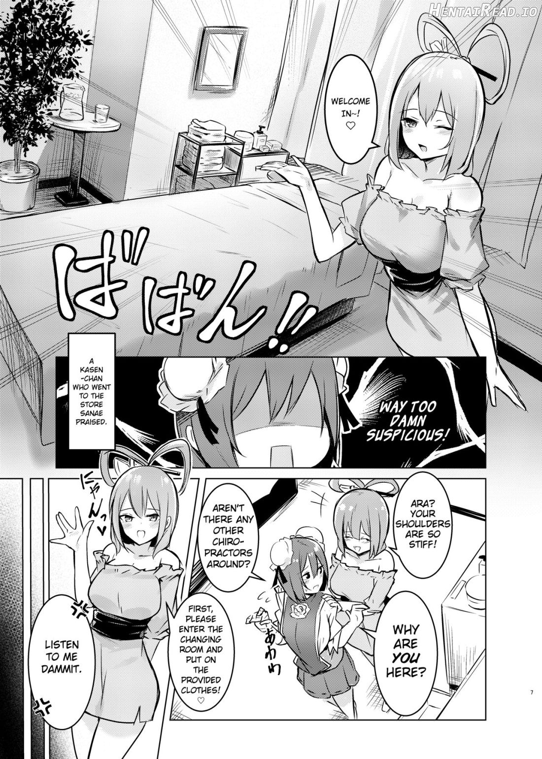 Kasen-chan ga Seiga-san ni Kawaigarareru Hon Chapter 2 - page 5