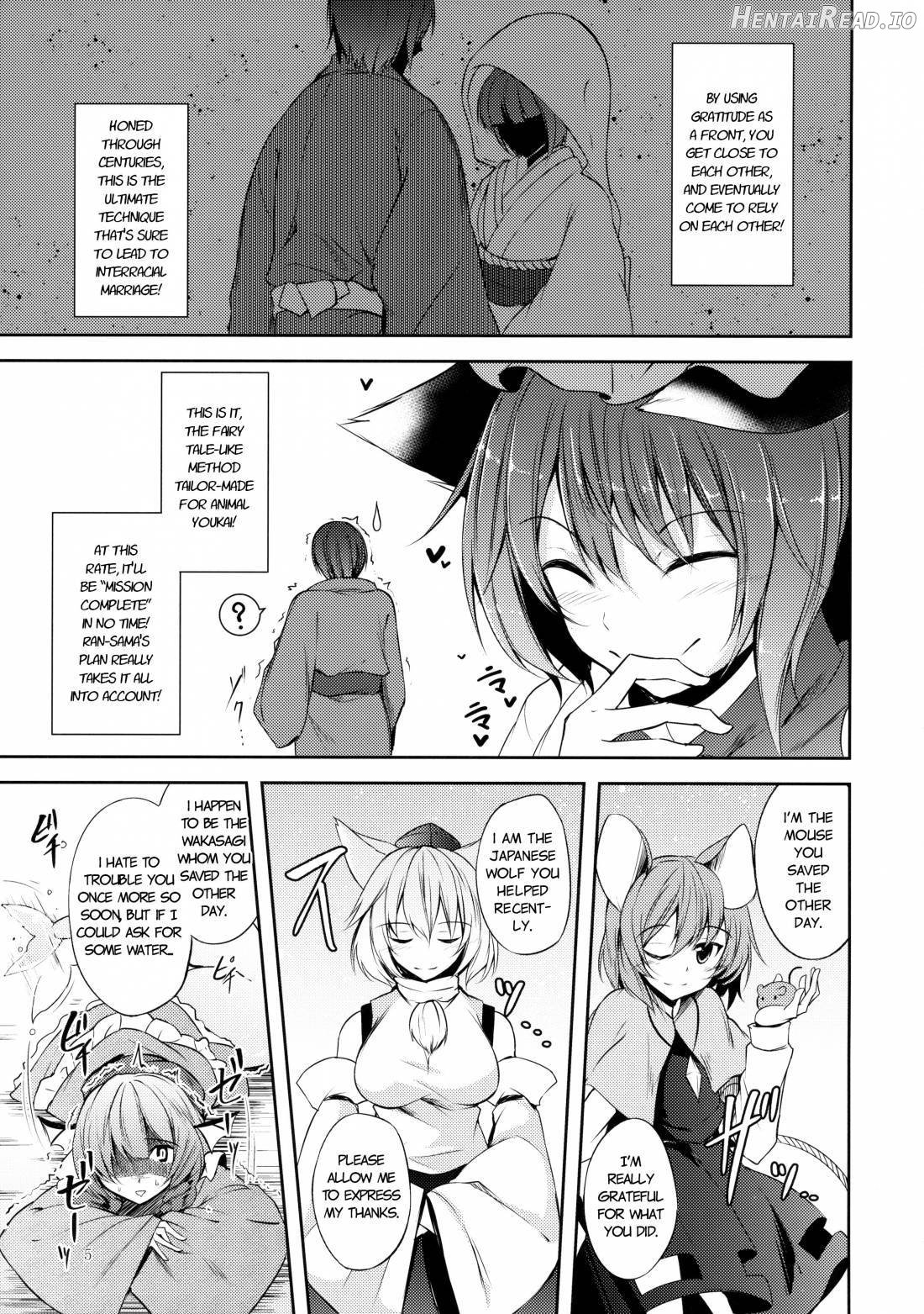 Senjitsu Tasukete Itadaita Kuroneko desu. Chapter 1 - page 4