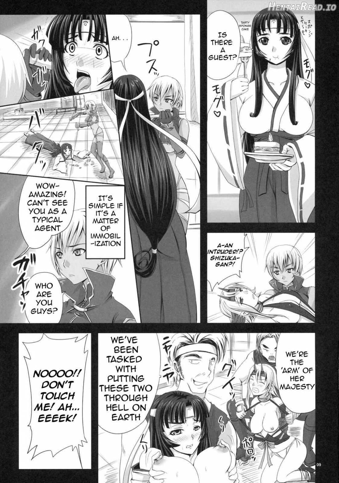 Hyakka Seihou, Hyakka Ryouran Chapter 1 - page 8