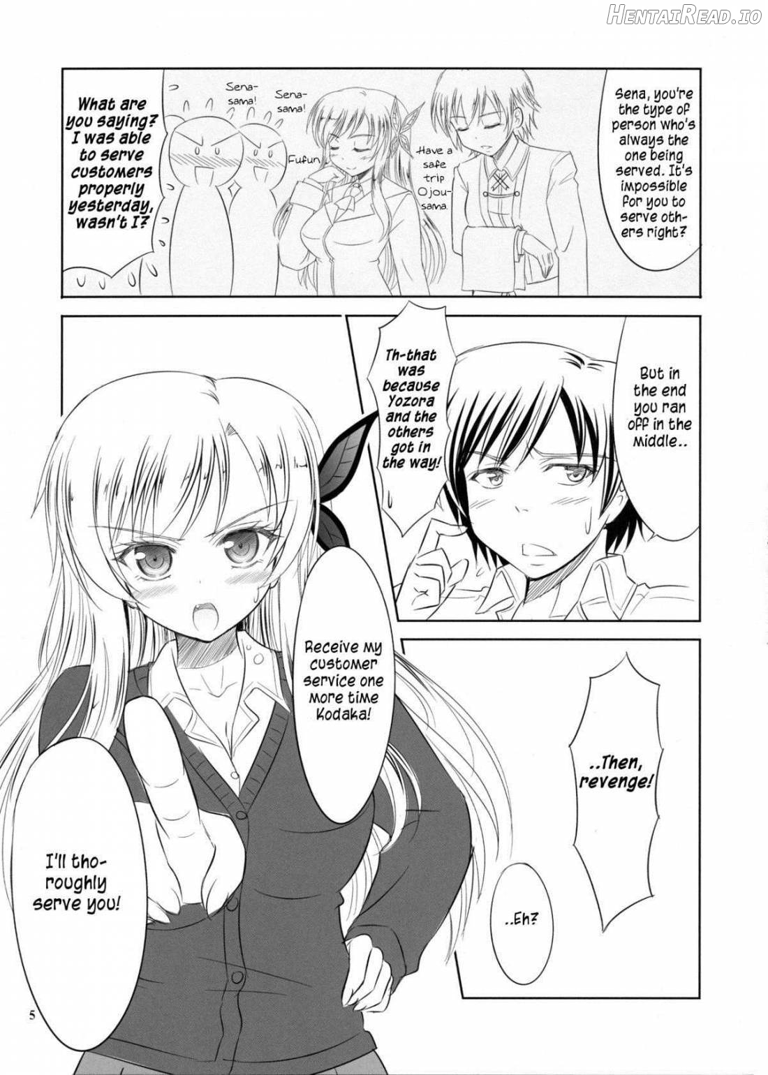 Boku wa Sena ni Gohoushi Saretai Chapter 1 - page 4