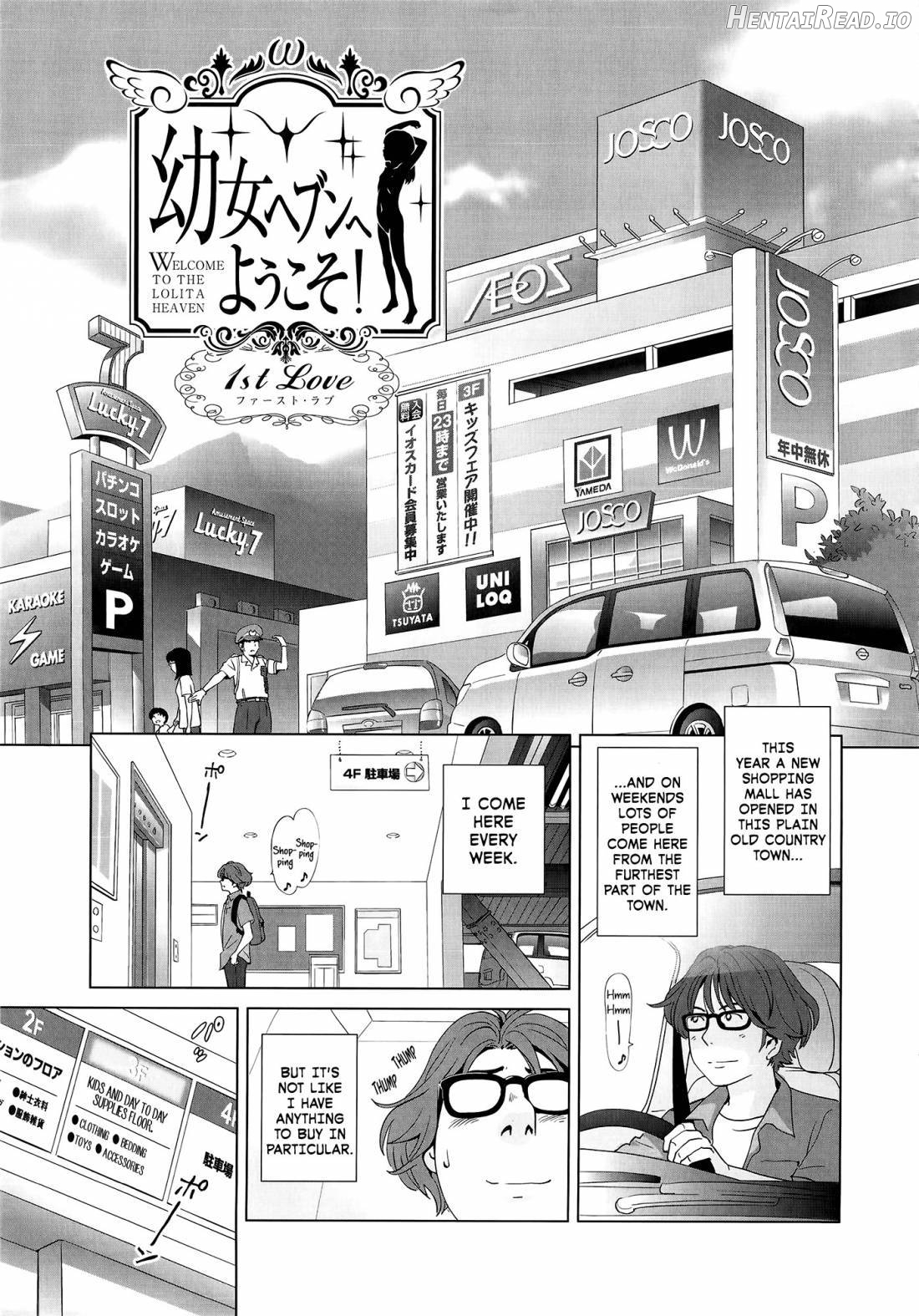 Petit Heaven Chapter 1 - page 23