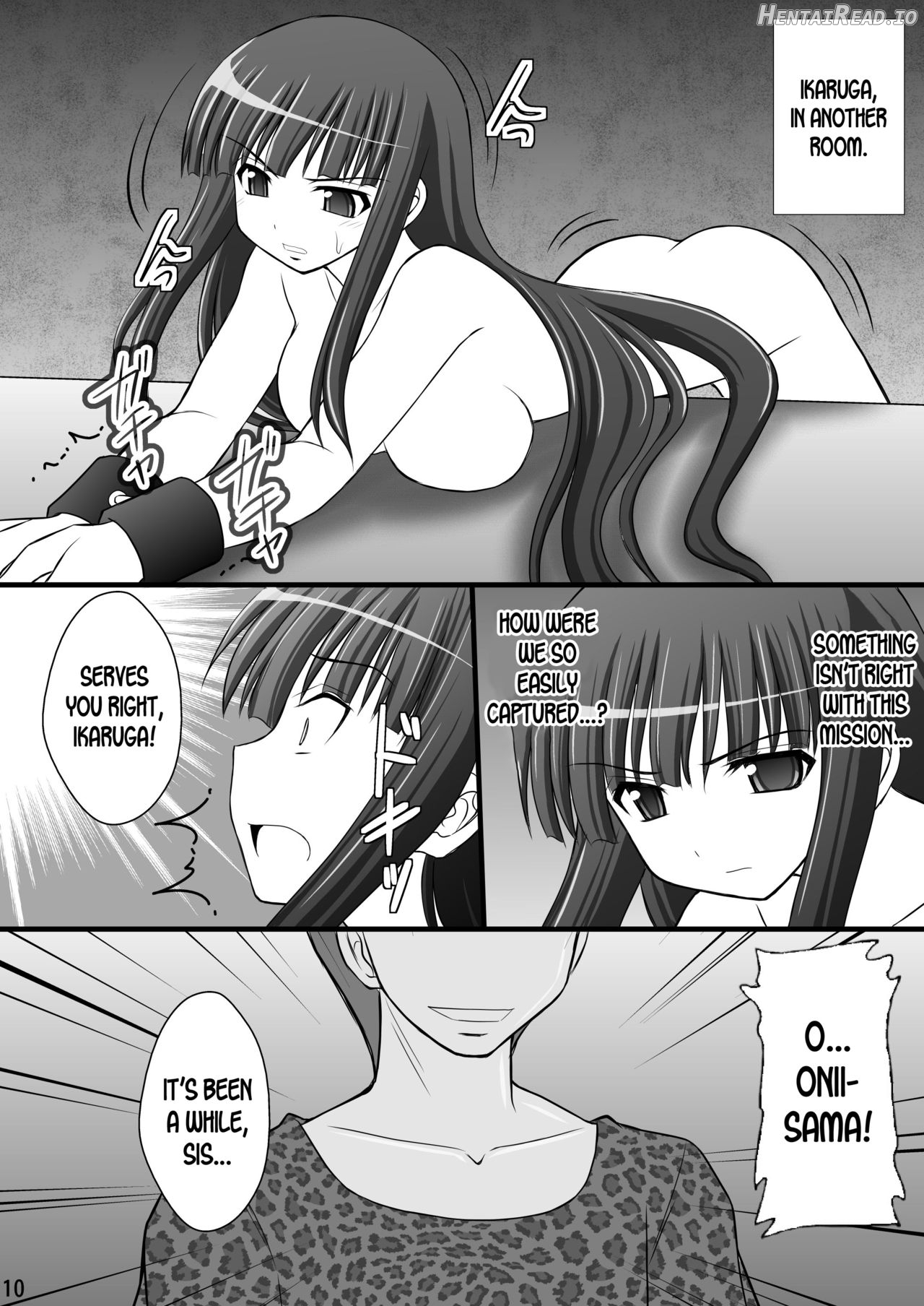 Otome Kunoichi Monzetsu Goumon Jigoku Emaki - Inran Mode Sono Ichi "Asuka Katsuragi Hen" Chapter 2 - page 6