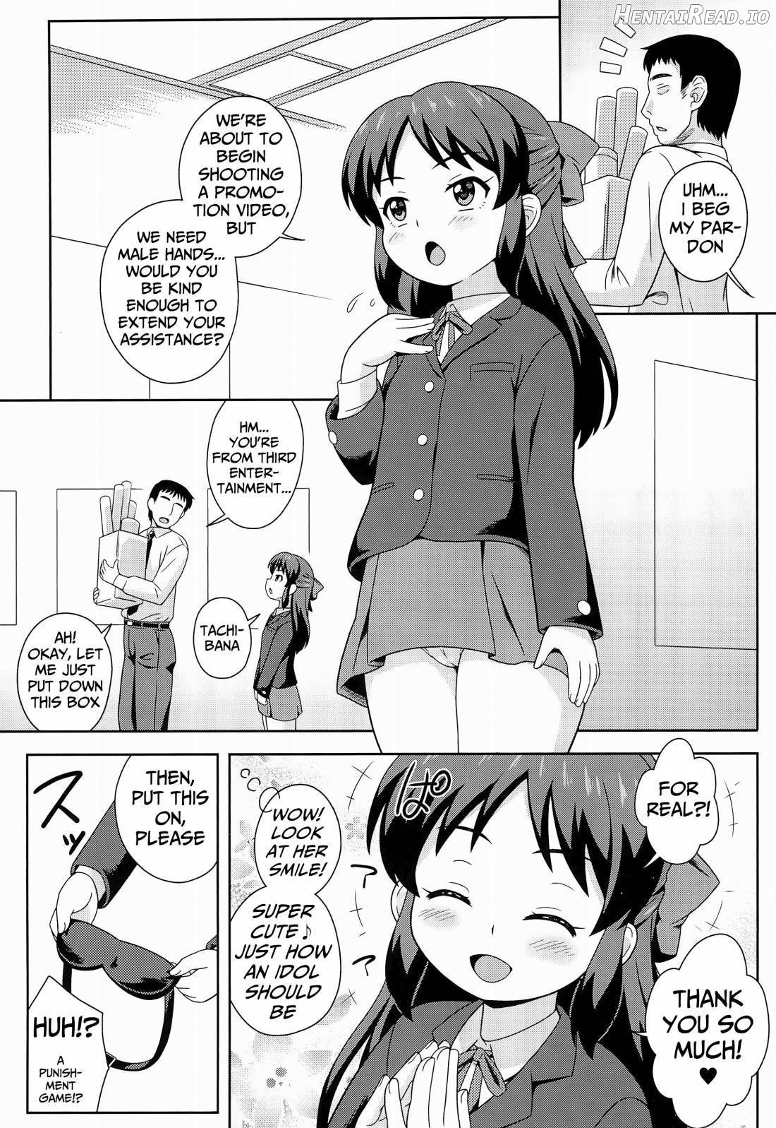 Tachibana-san no Suri Ana Bachita Chapter 1 - page 2