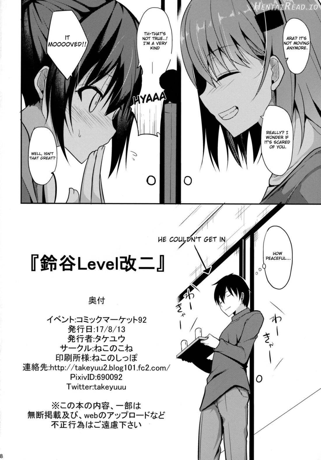 Suzuya Level125 Chapter 5 - page 26