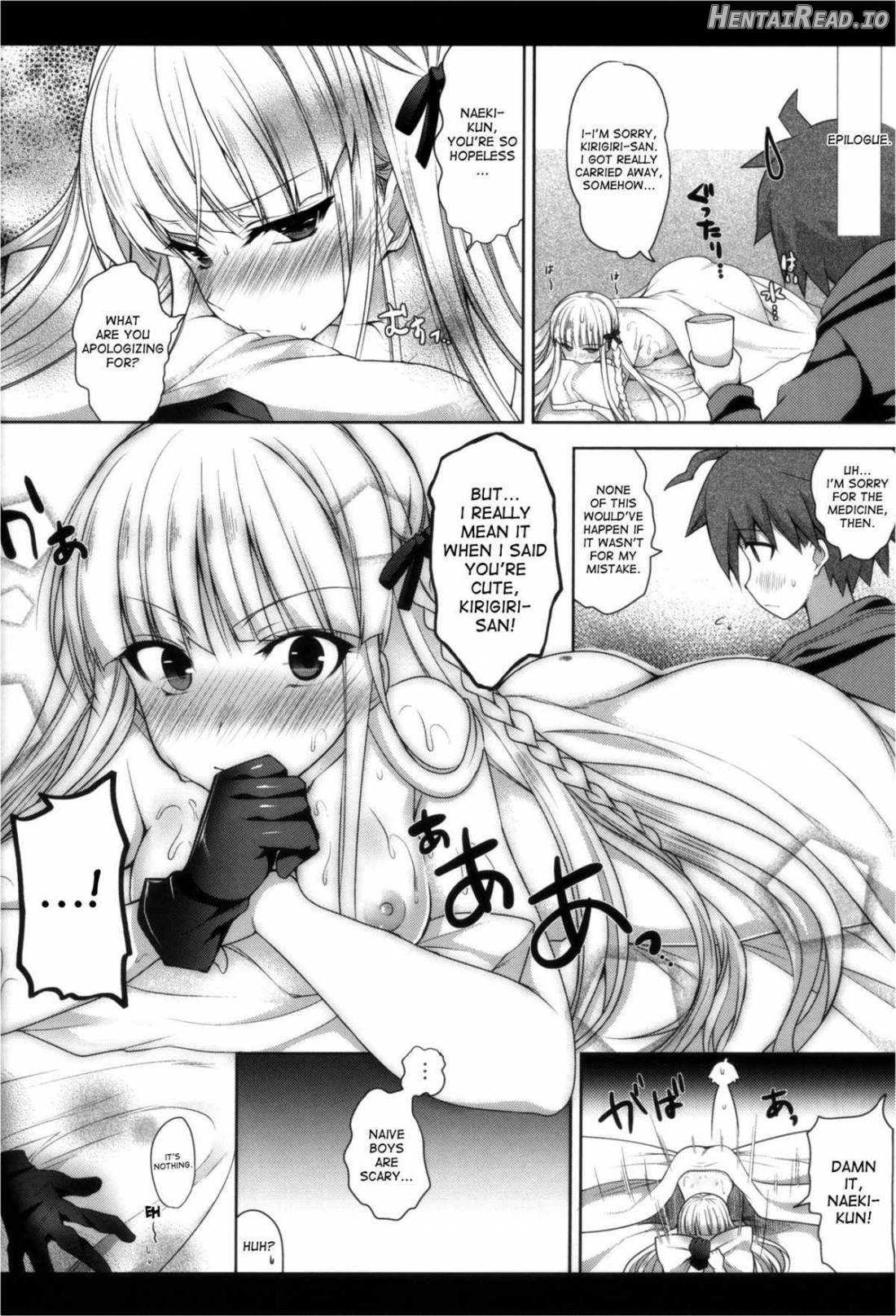 Kirigiri-san, Sore wa Biyakudayo!! Chapter 1 - page 26