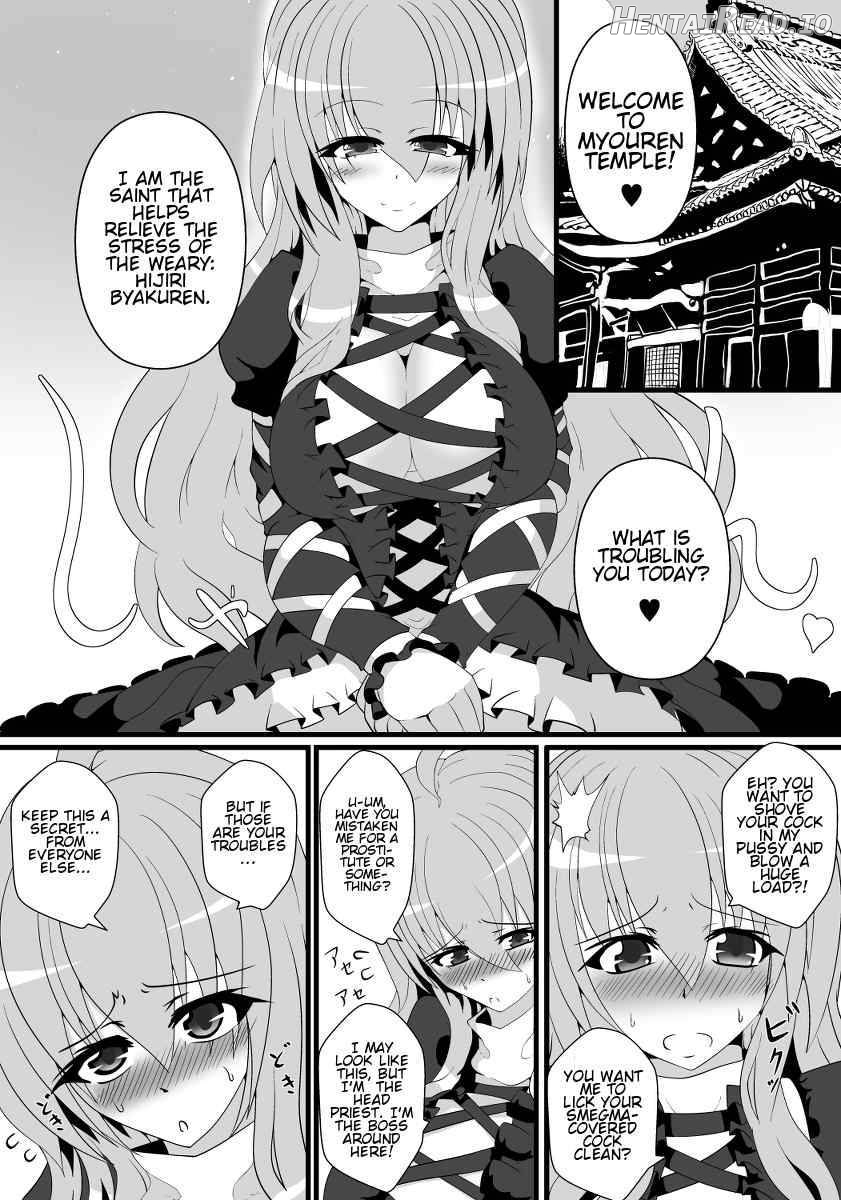 Try out Hijiri-sama! Chapter 1 - page 2