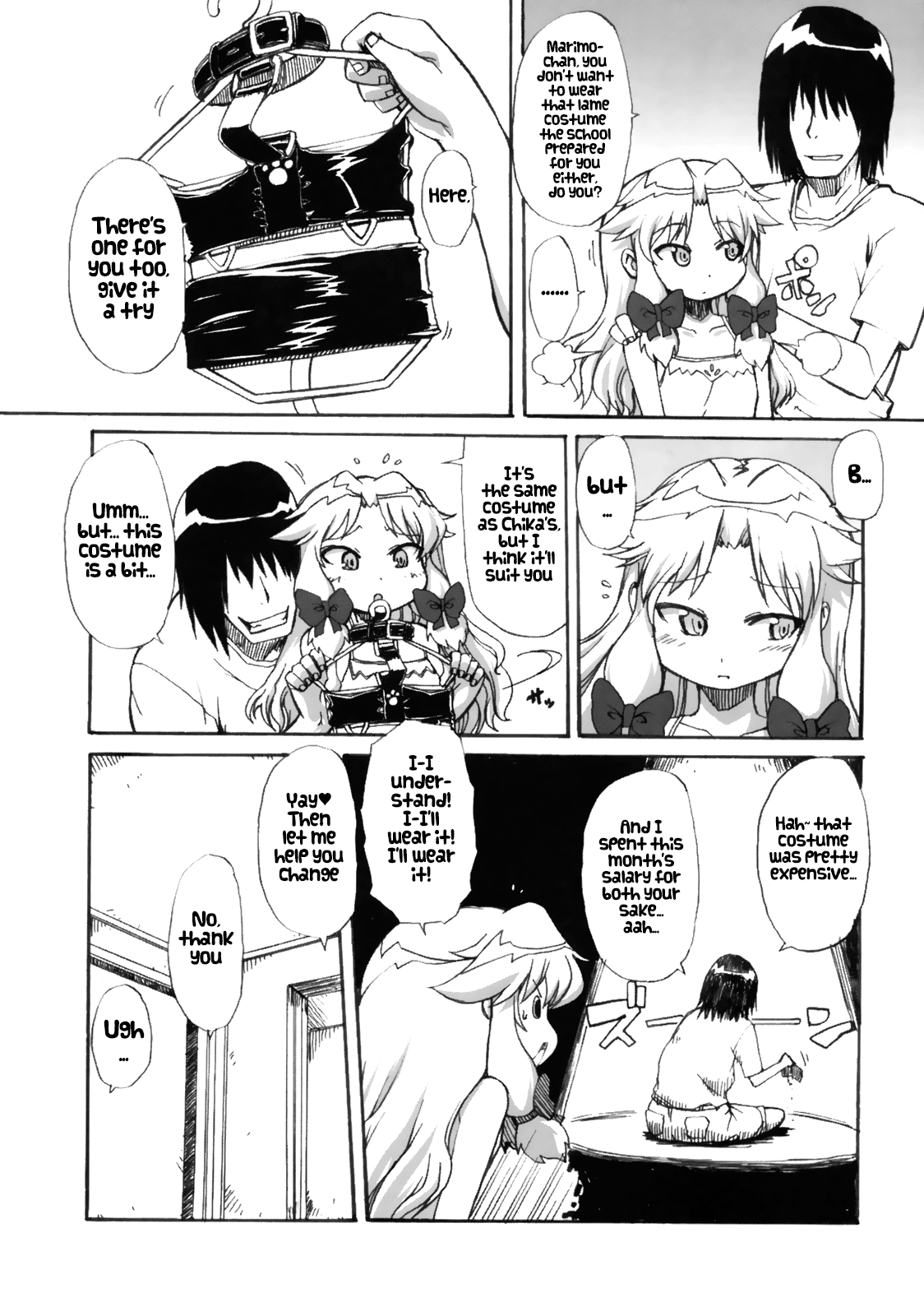 Muboubi Musume Chapter 2 - page 5