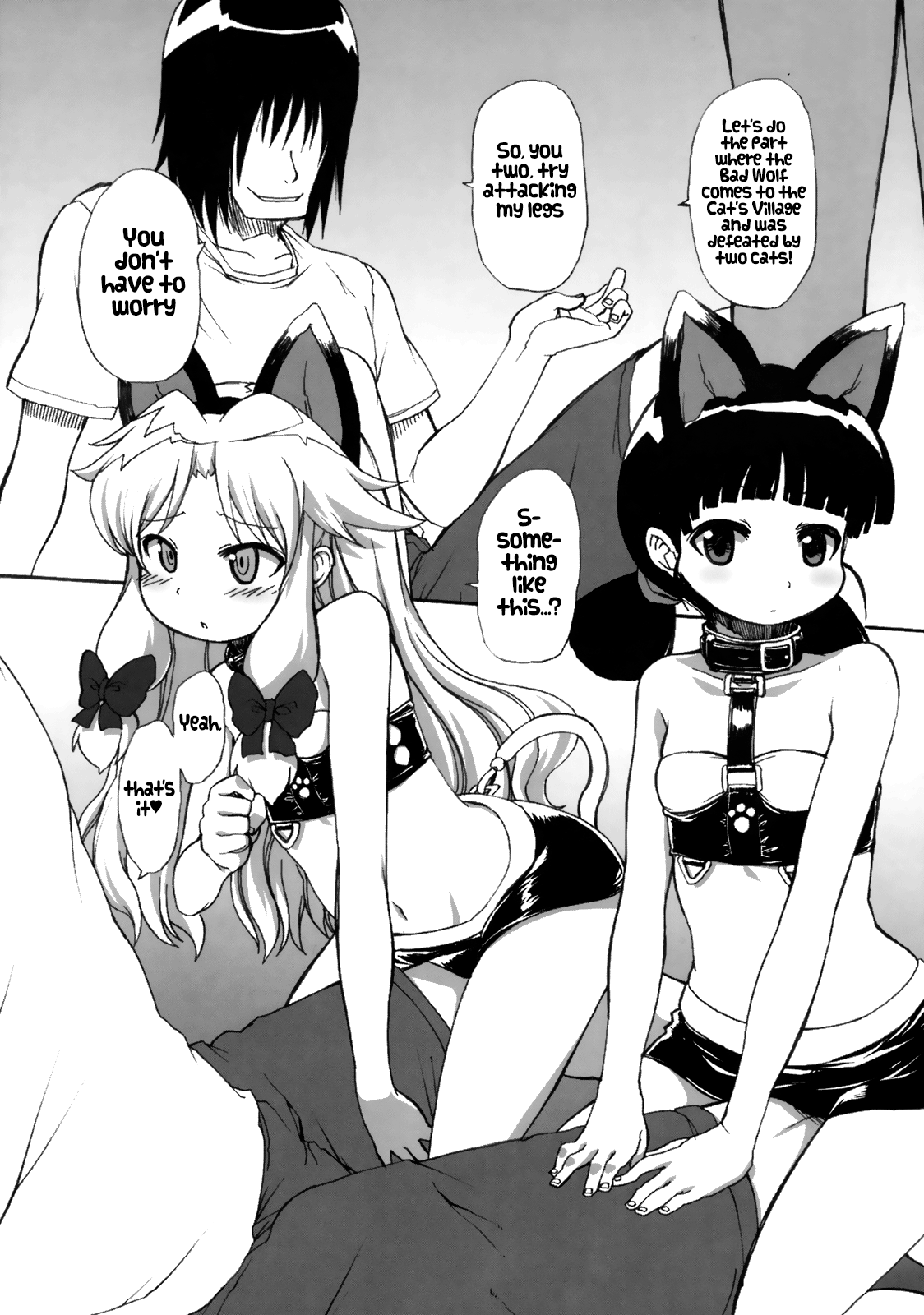 Muboubi Musume Chapter 2 - page 7