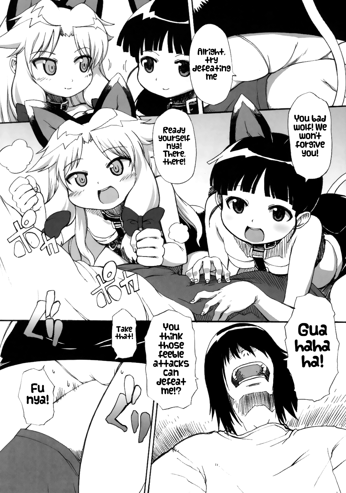 Muboubi Musume Chapter 2 - page 8