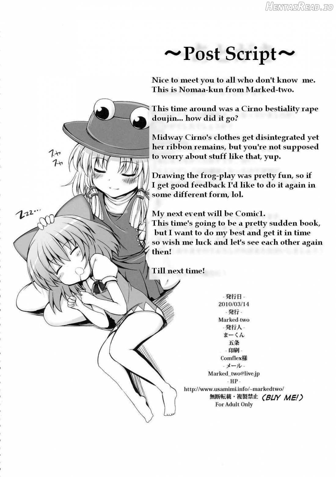 Cirno Dai Pinch! ~Kaeru no Fukushuu Hen~ Chapter 1 - page 29