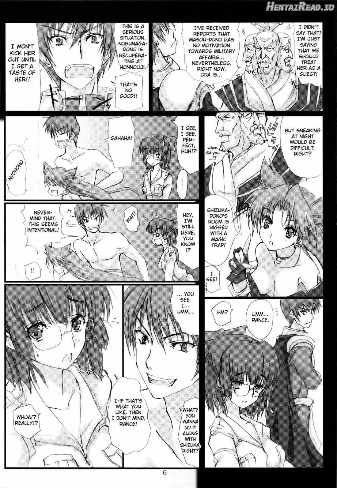 Sengoku Masou Chapter 1 - page 3