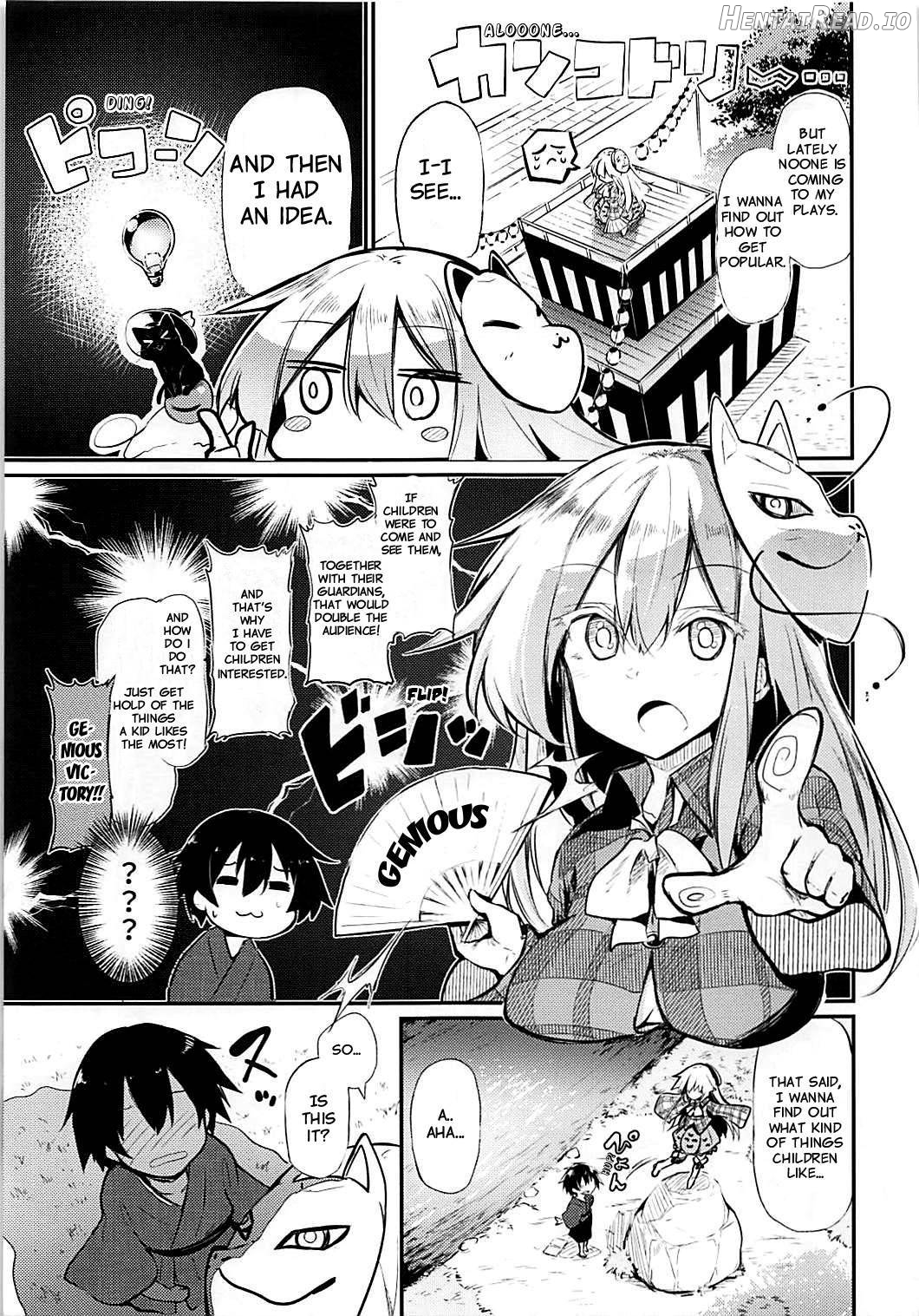 Kokoro Onee-chan to H na Obenkyou Chapter 1 - page 4