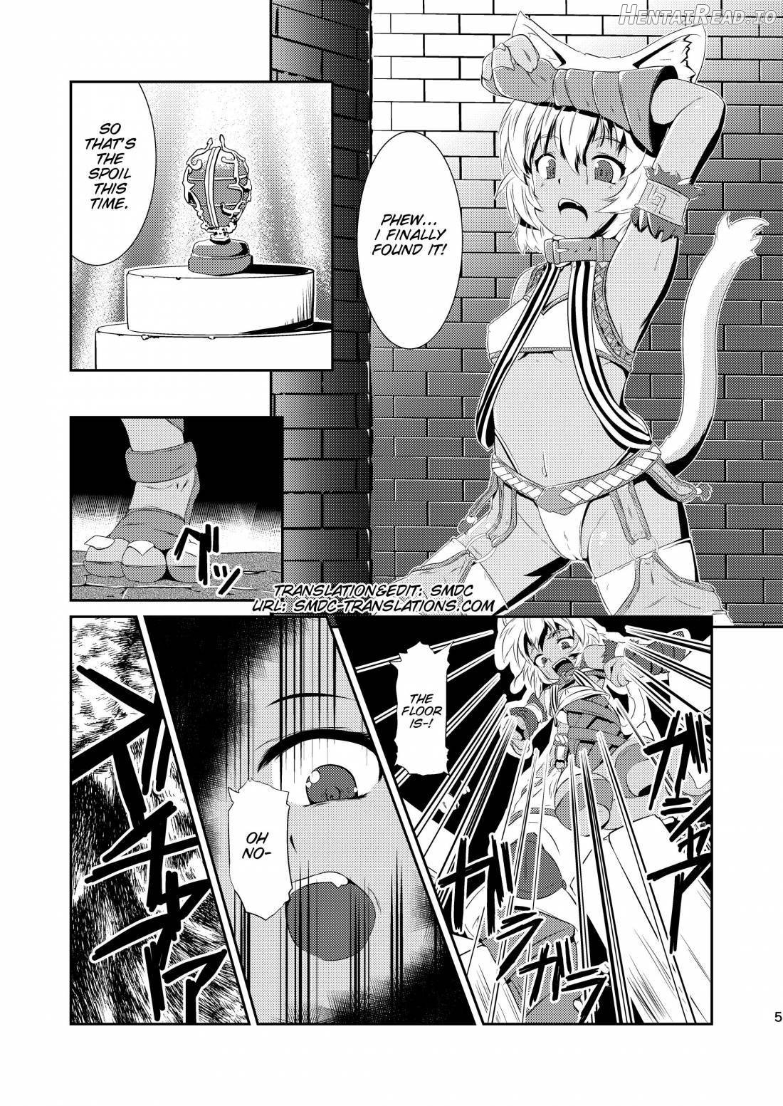 Daniku no Nukarumi Chapter 1 - page 4