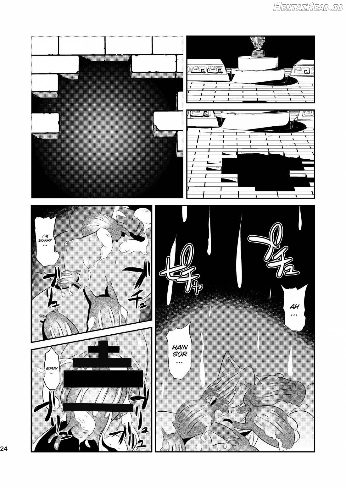 Daniku no Nukarumi Chapter 1 - page 23