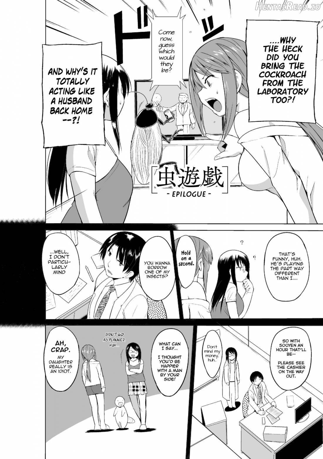 Mushi Asobi ~Oyako Koubi~ Chapter 1 - page 165