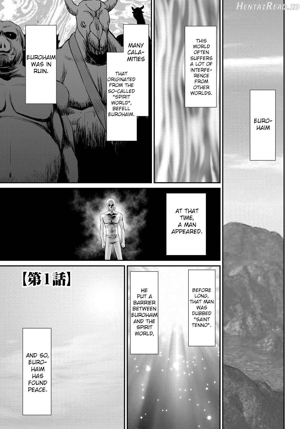 Inraku no Seijo Elvine Chapter 1 - page 3