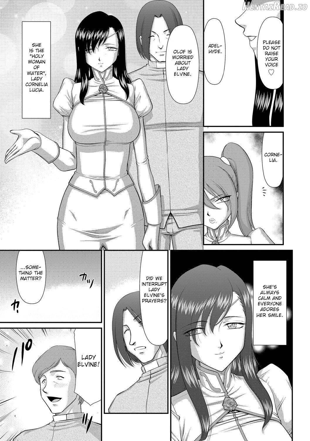 Inraku no Seijo Elvine Chapter 1 - page 7