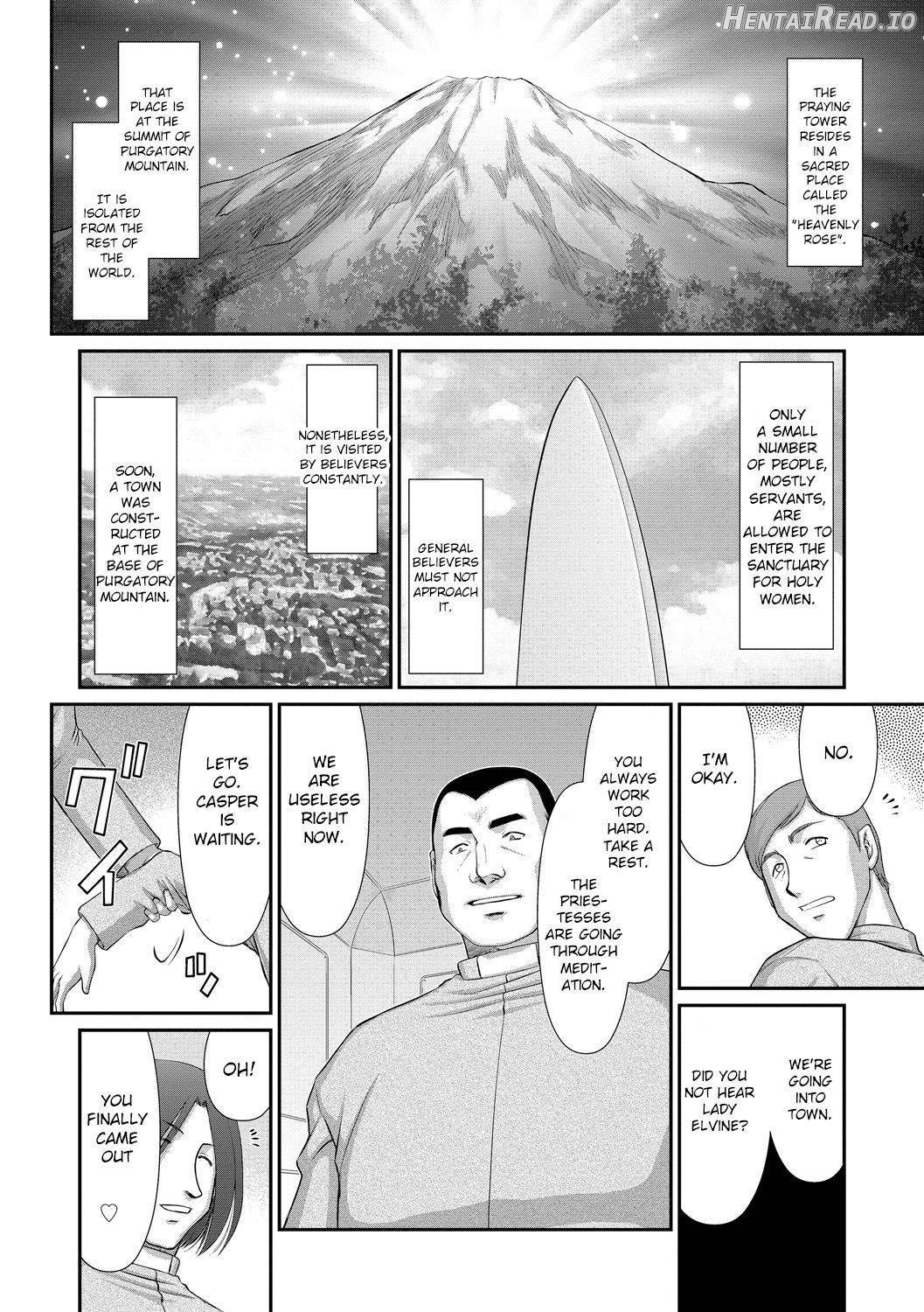 Inraku no Seijo Elvine Chapter 1 - page 10