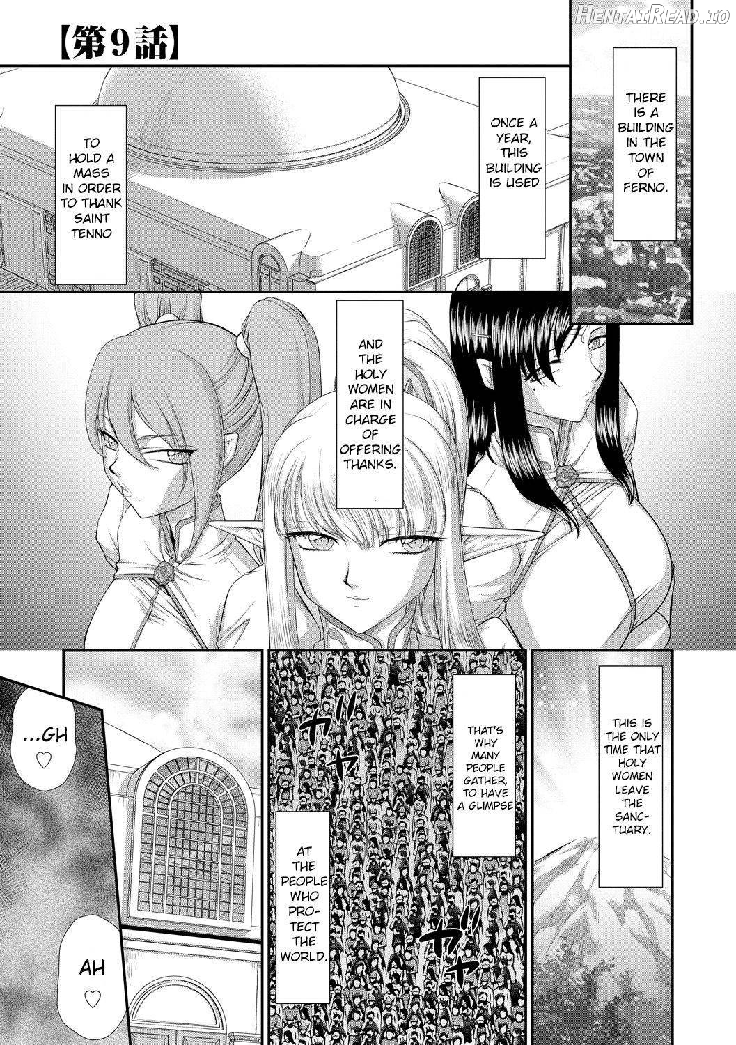 Inraku no Seijo Elvine Chapter 1 - page 171