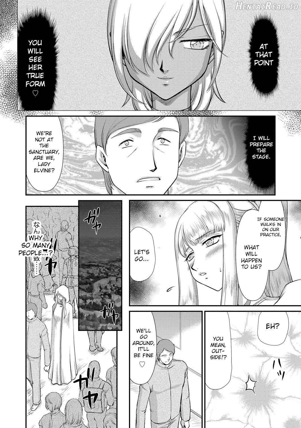 Inraku no Seijo Elvine Chapter 1 - page 180