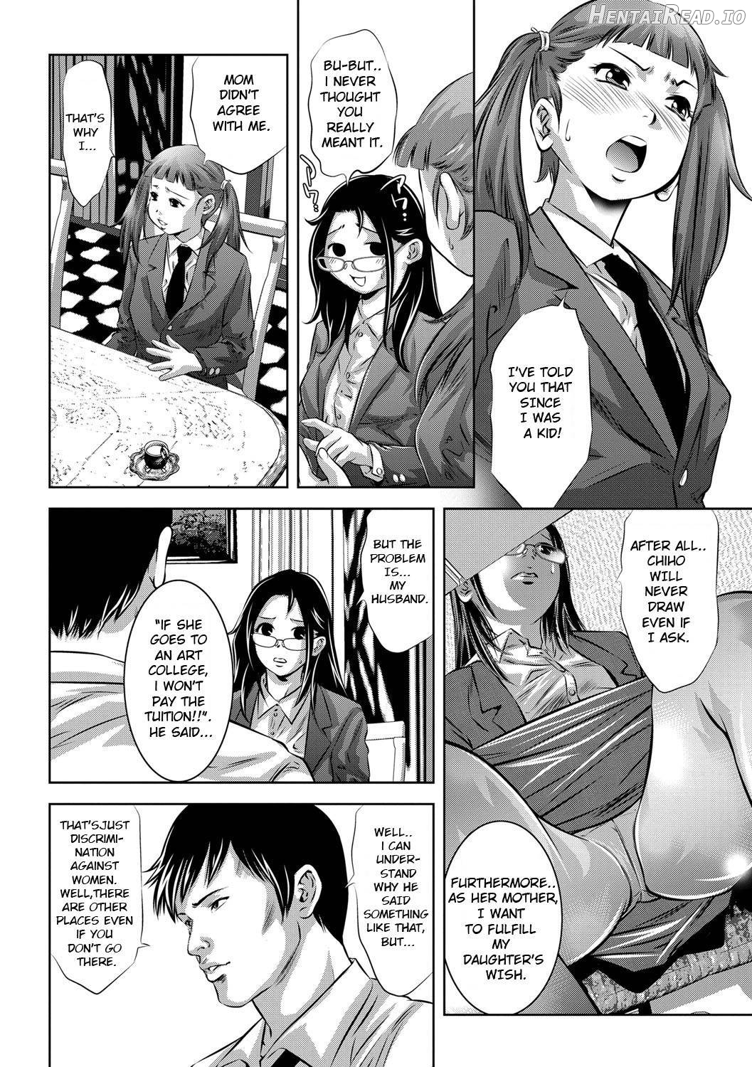 Seijuu Kyoushi ~Boshi Haramase no Niku Wana~ Chapter 1 - page 5