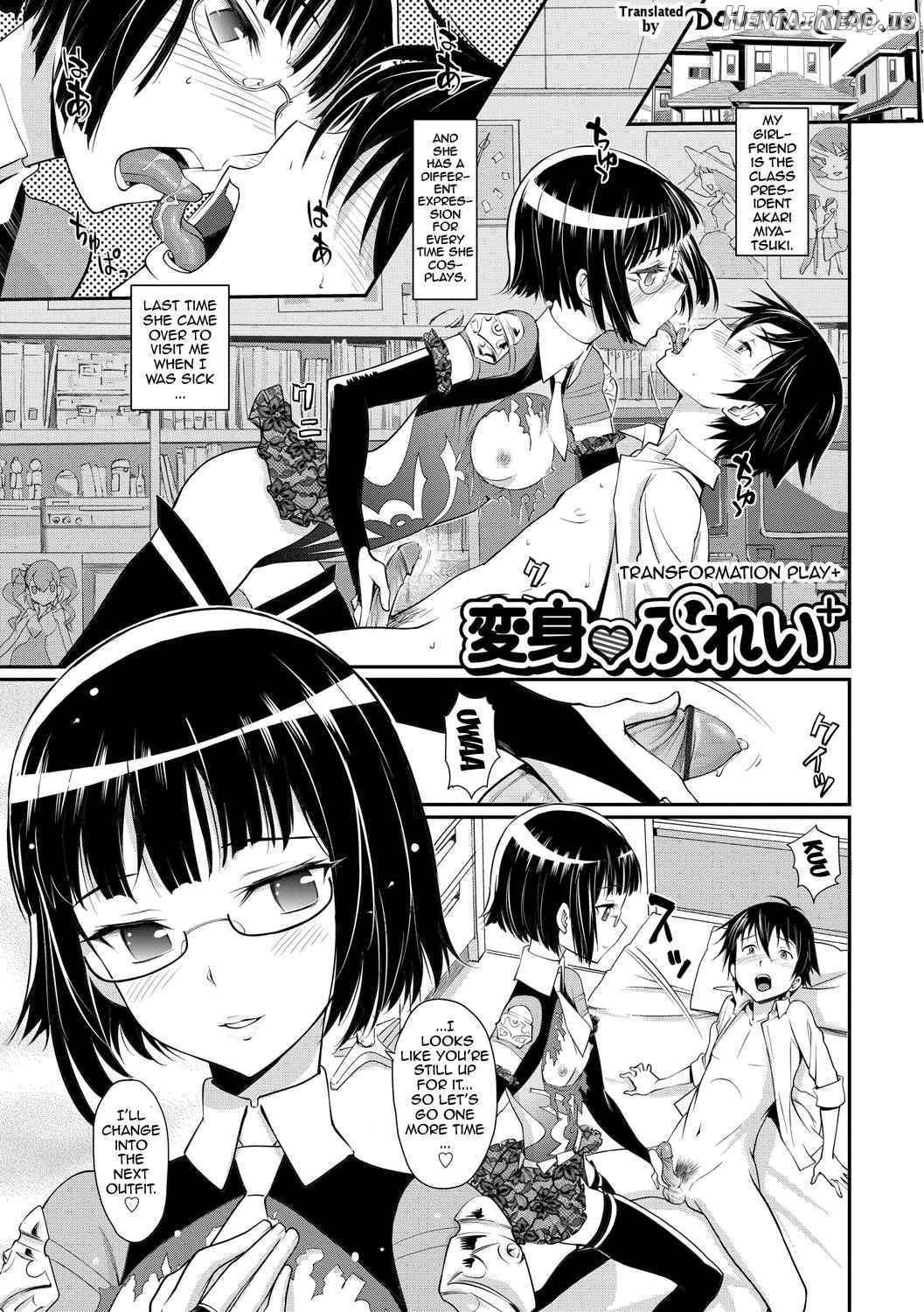 Junjou Shoujo Et Cetera Chapter 1 - page 119