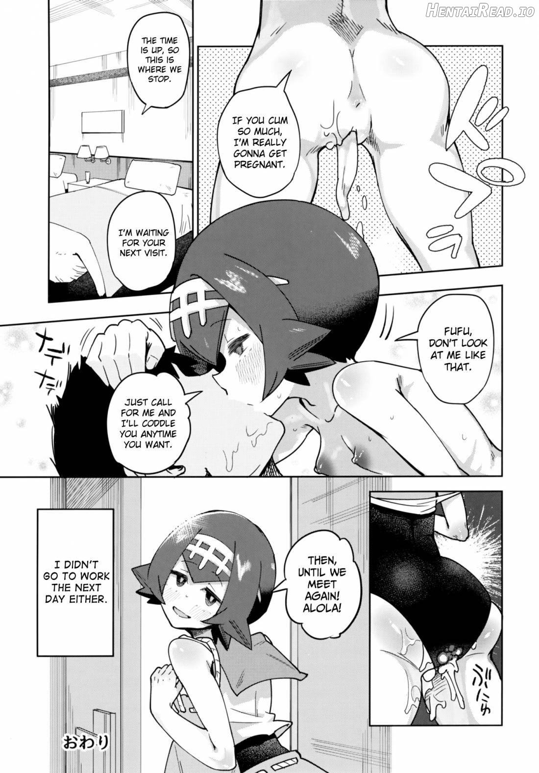 Dokidoki Suiren Massage Chapter 1 - page 22