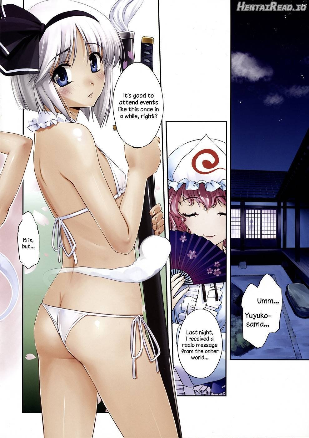 Youmu Reitoutan Kenbunroku Chapter 1 - page 2