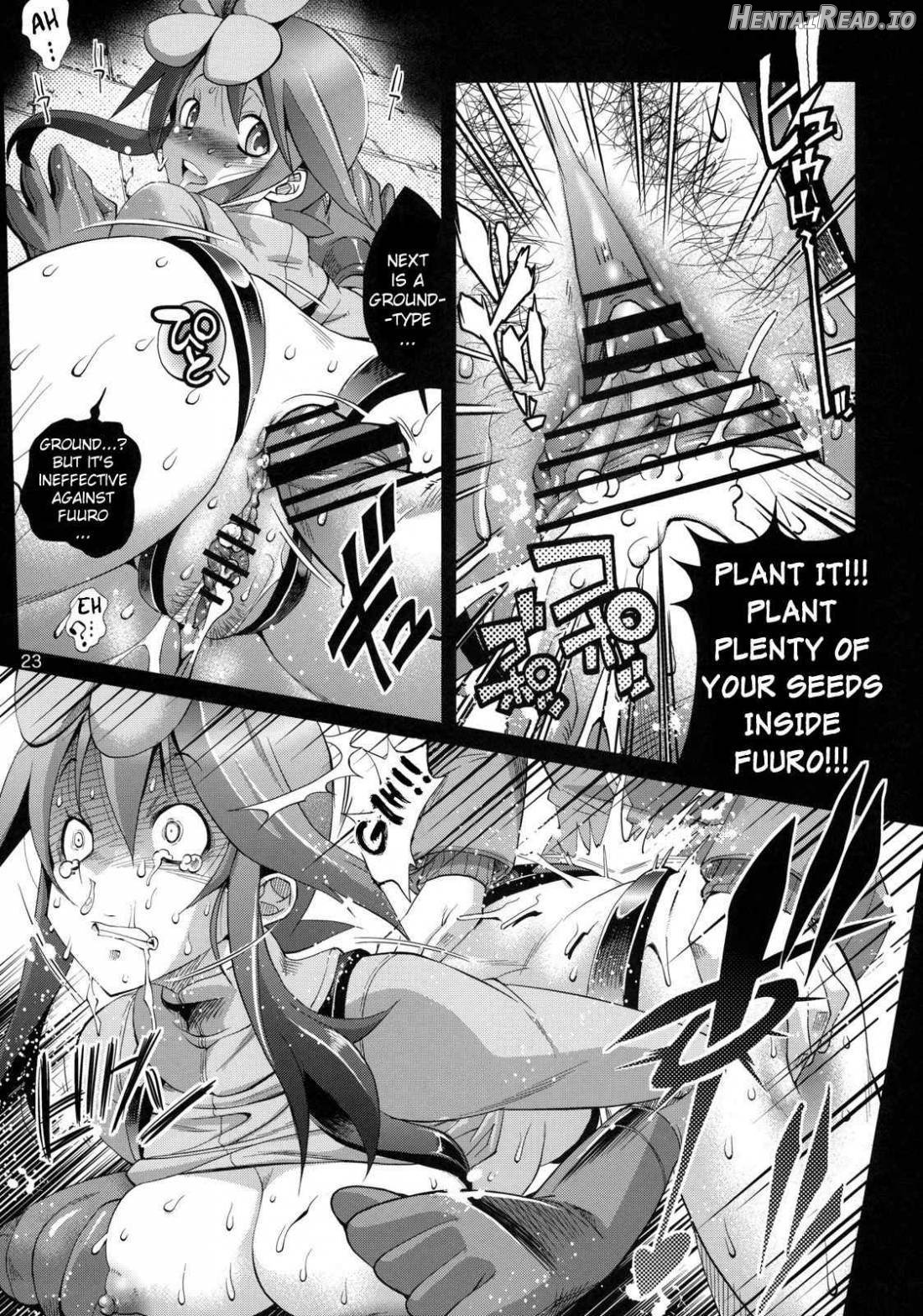 Fuuro Ningen Houdan Chapter 1 - page 17