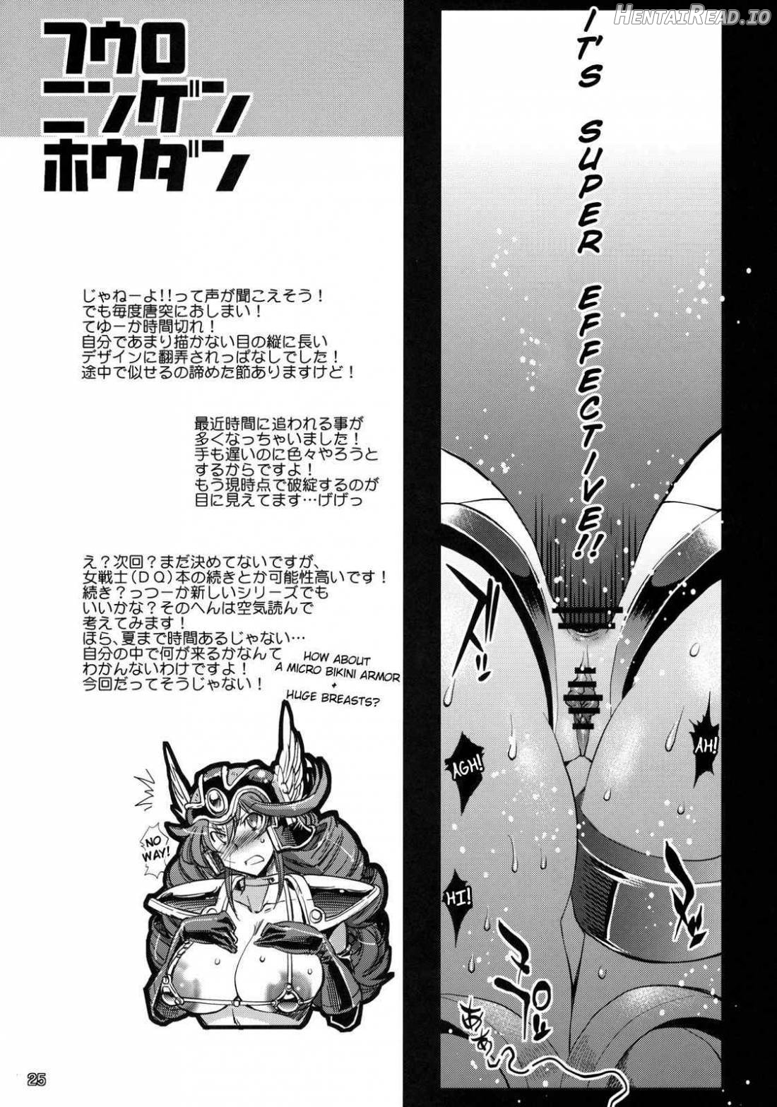 Fuuro Ningen Houdan Chapter 1 - page 19